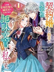 进击的巨人漫画封面